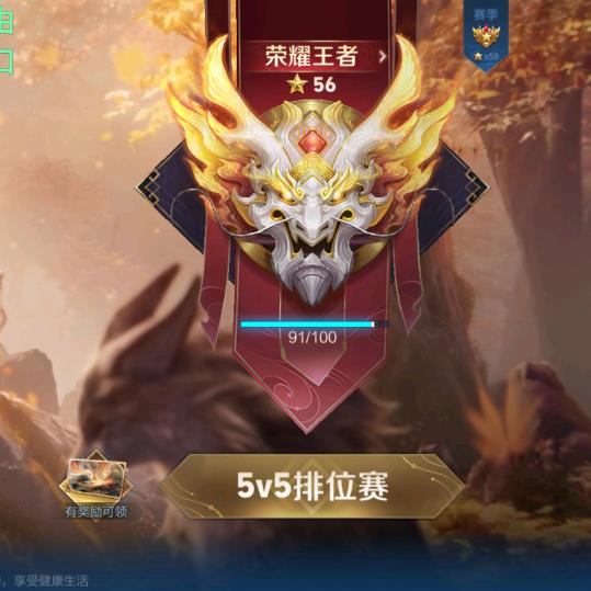 王者荣耀胖豆阿呆