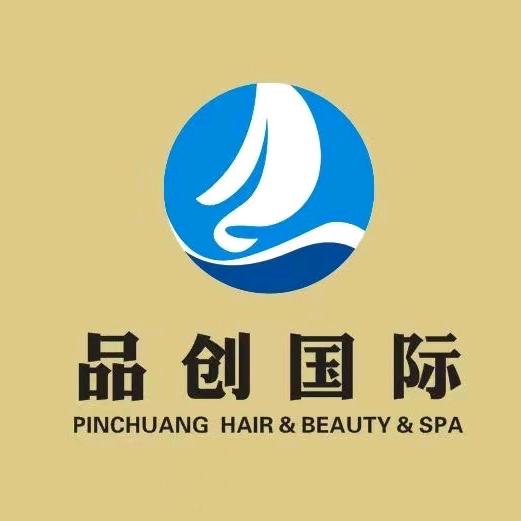 品创国际护肤造型