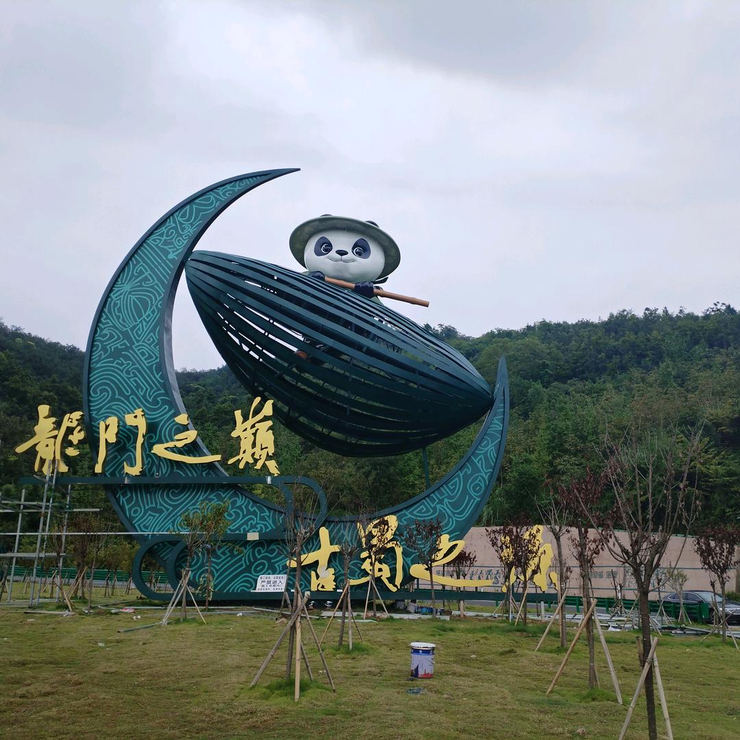 春暖花开