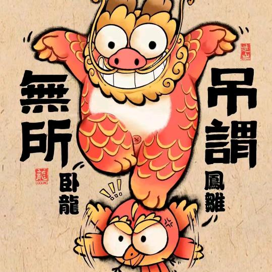 千万个为什么