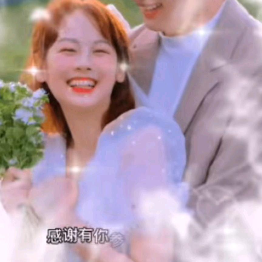 我喜欢的人是你