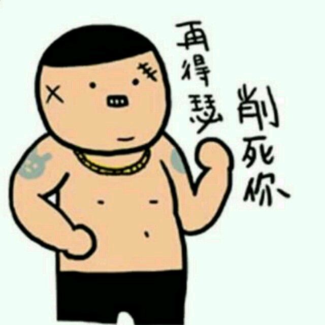 ᝰꫛ 坦荡ℋ
