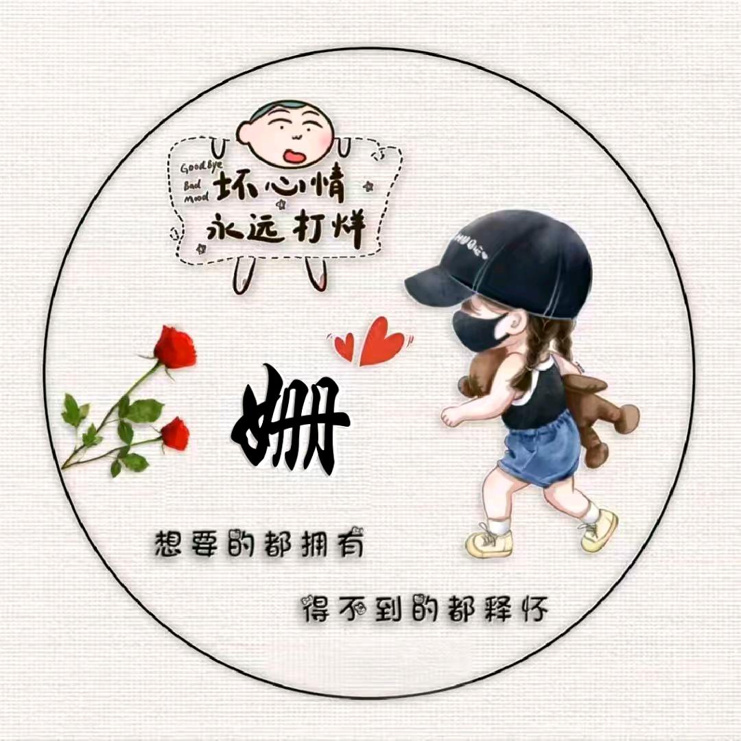 ♥(｡￫v￩｡)♥㜂孞
