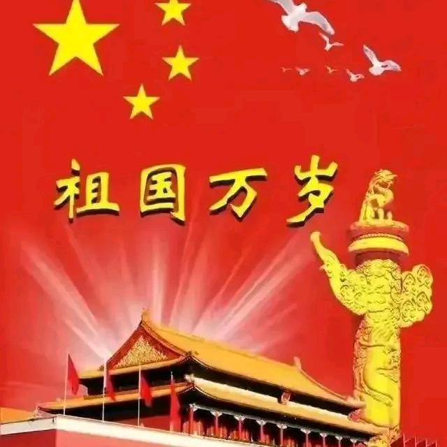 星月爱团园太阳照地球