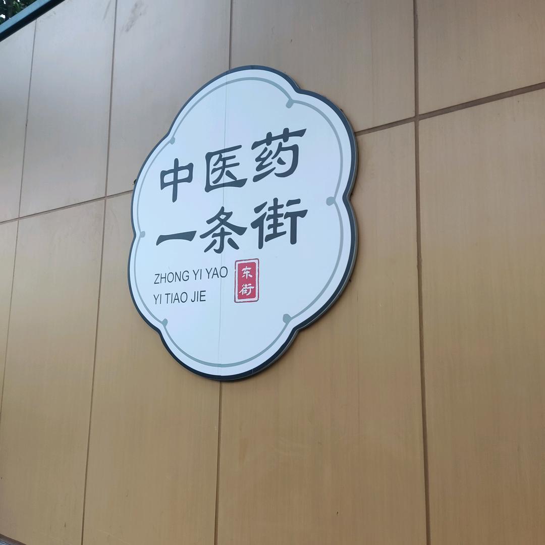 小叨头像