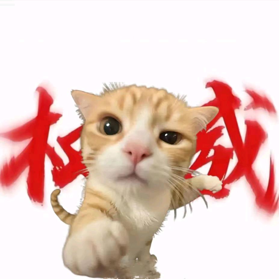 缘.