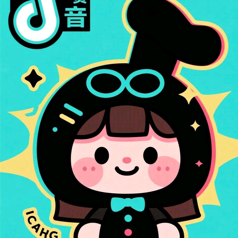 好物推出来