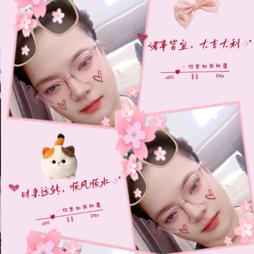 啊🍎娟