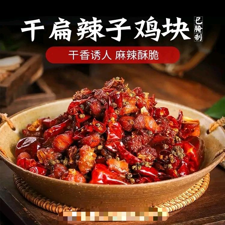 鲜广粥湘约·明厨