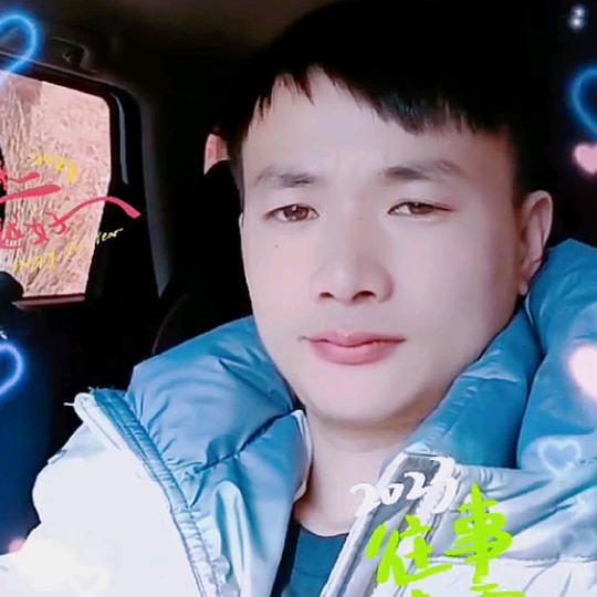 好运常在