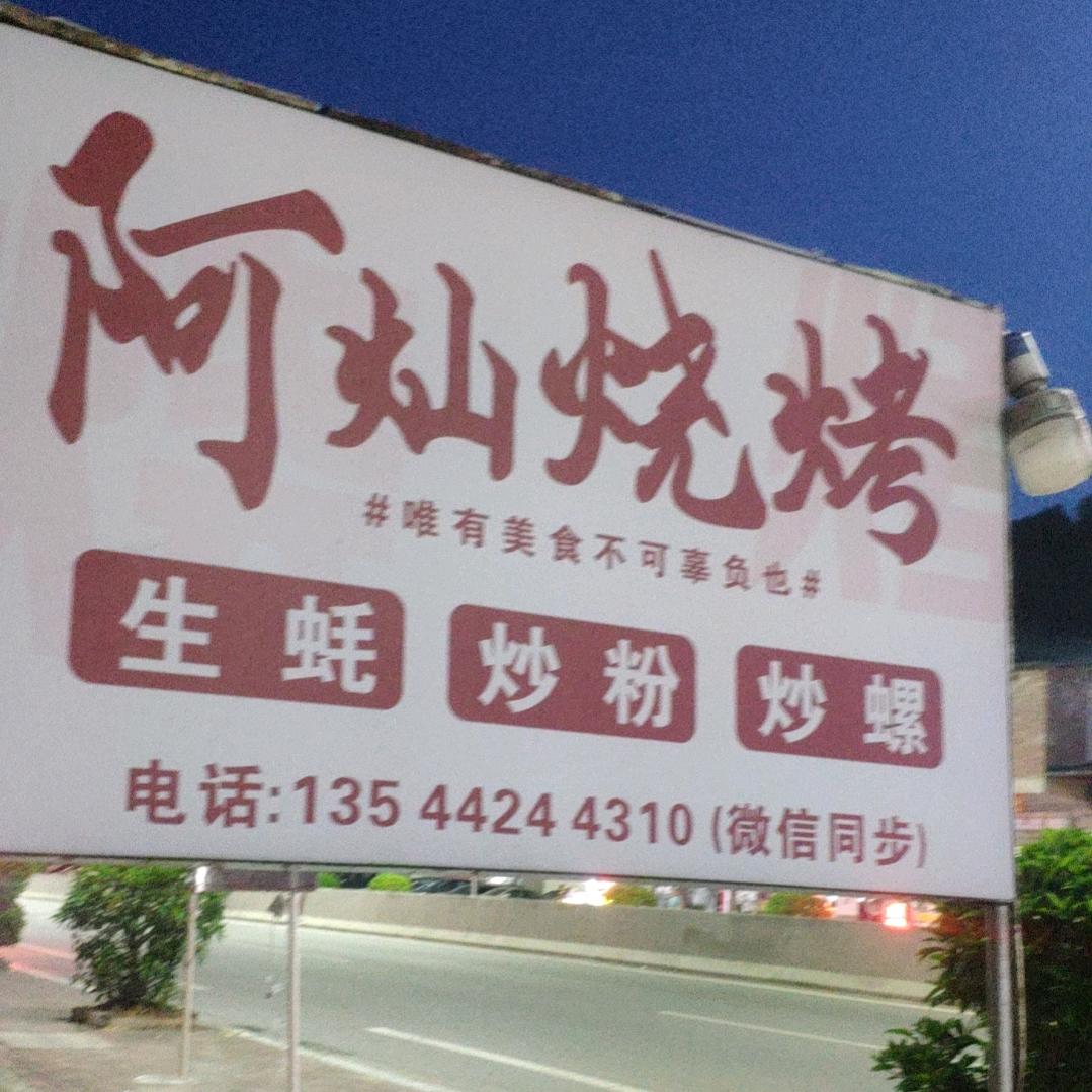 浪里个浪