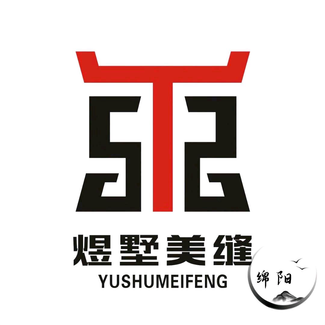 绵阳-煜墅美缝（严选高品质材料批发调色）