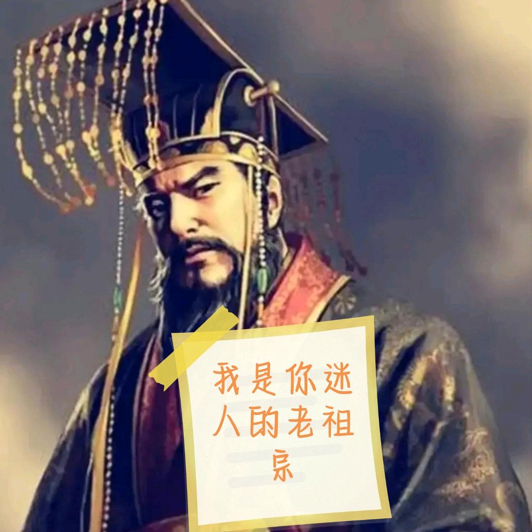 祖龙家的橘座