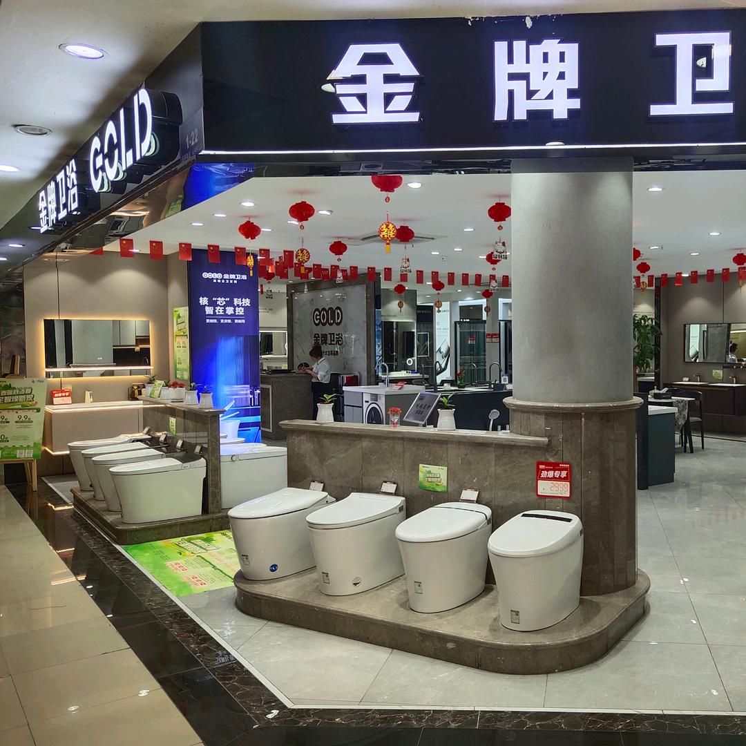 两江新区岭桦日用百货店（个体工商户）