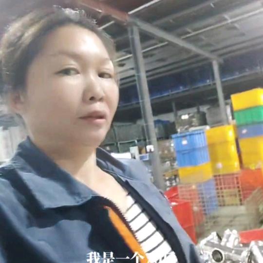 可以靠你吗