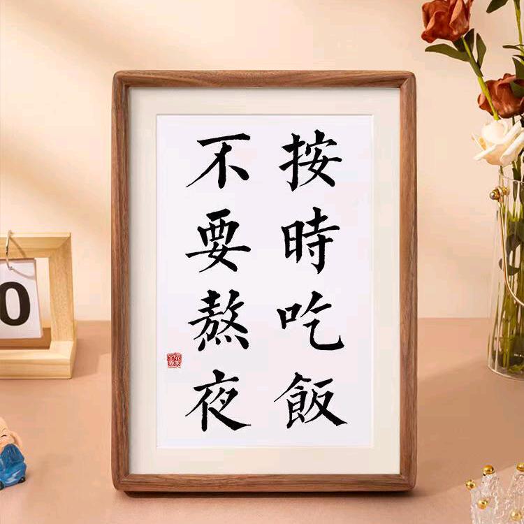 春 风 十 里
