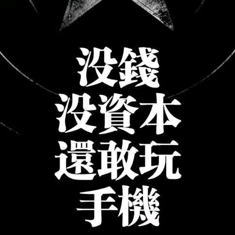 魚躍龍門