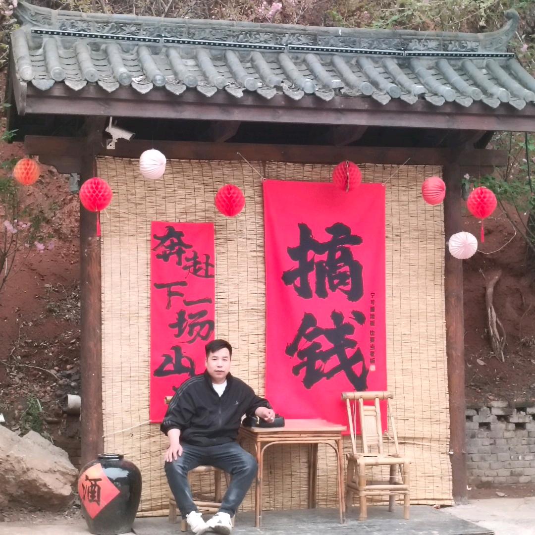 西部来客鲜炒鸡高庄店