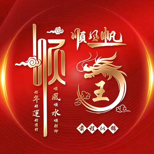 ☞梦已启航✔