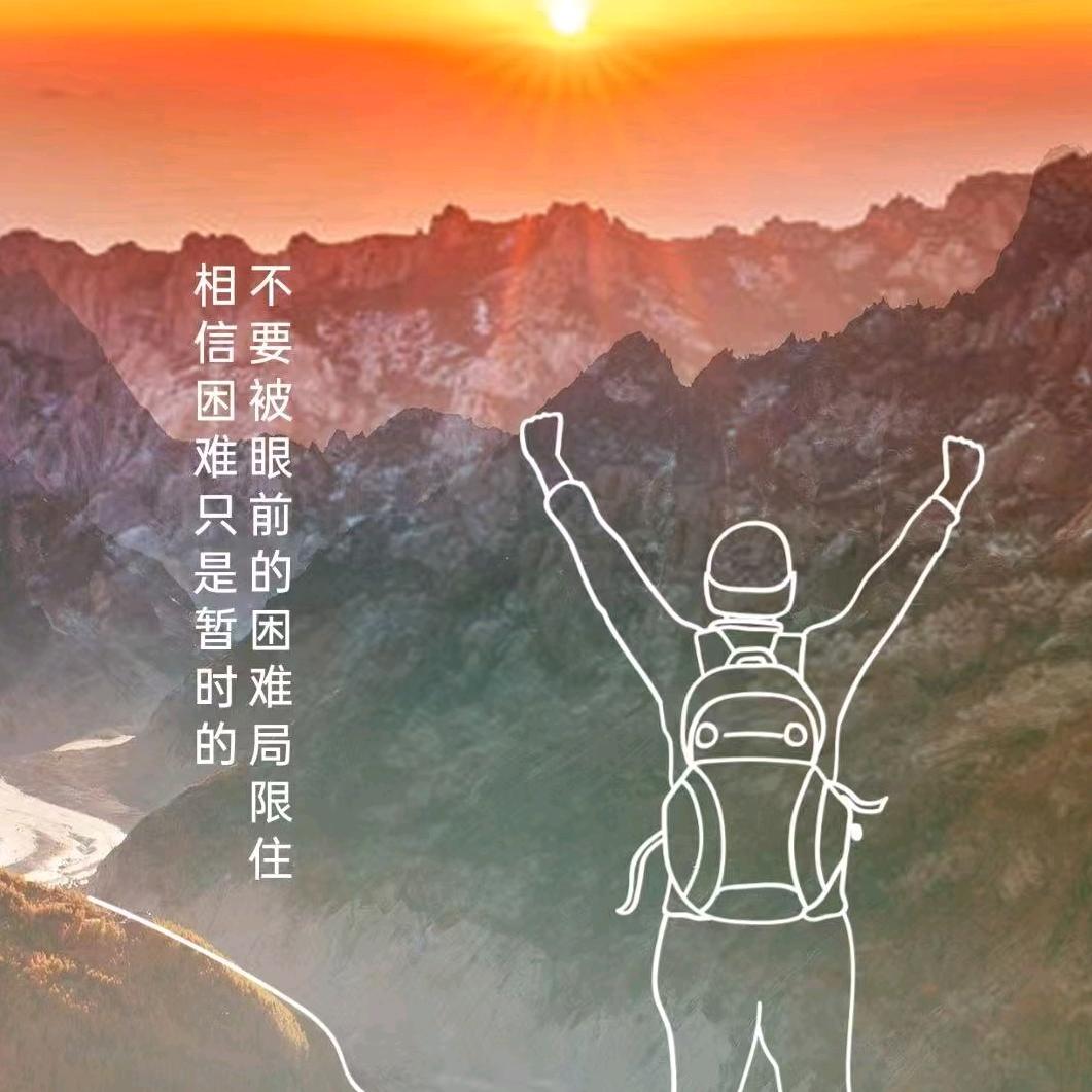 天空一直都在