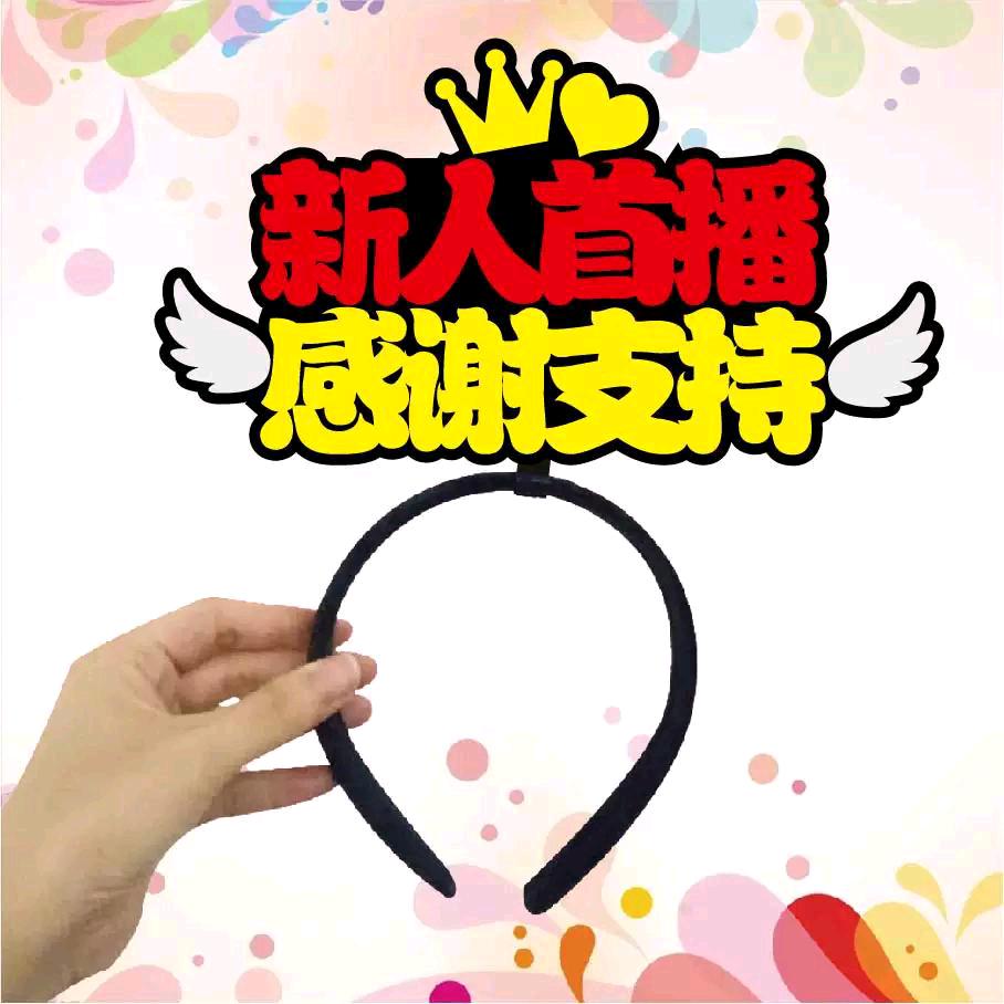 脐登
