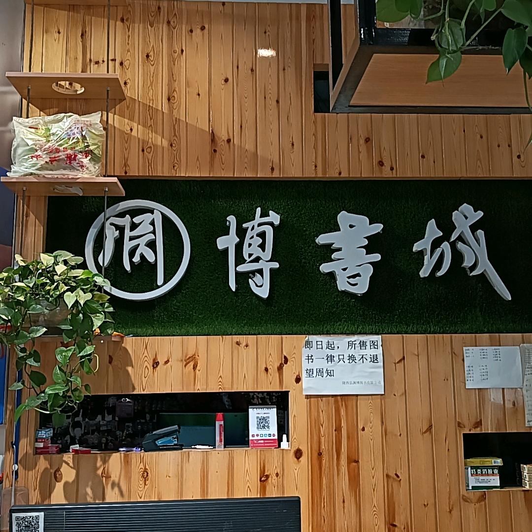 任娅萍