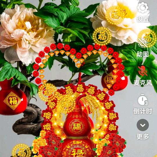 家庭幸福