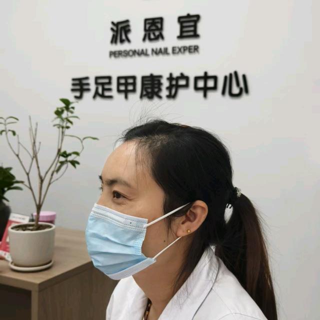 娟娟
