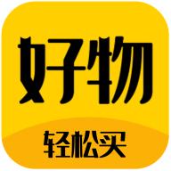 小成好物