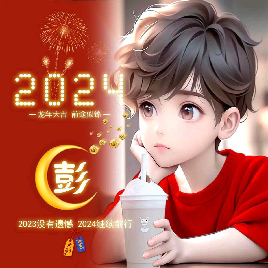 ໑ຼₒ₂₃ღ᭄搞钱要紧🕊꧔ꦿ᭄