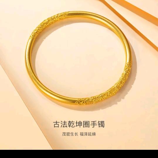 金子燕姐