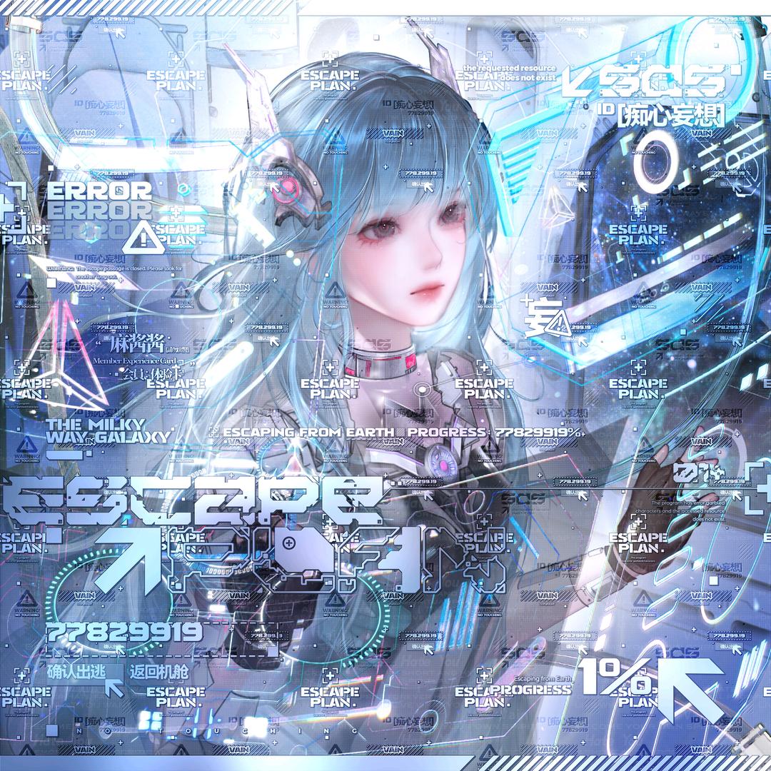 是欣欣子