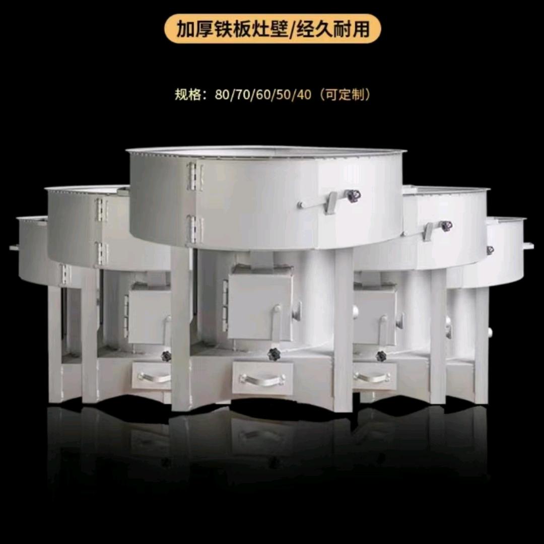 昆明无烟柴火灶