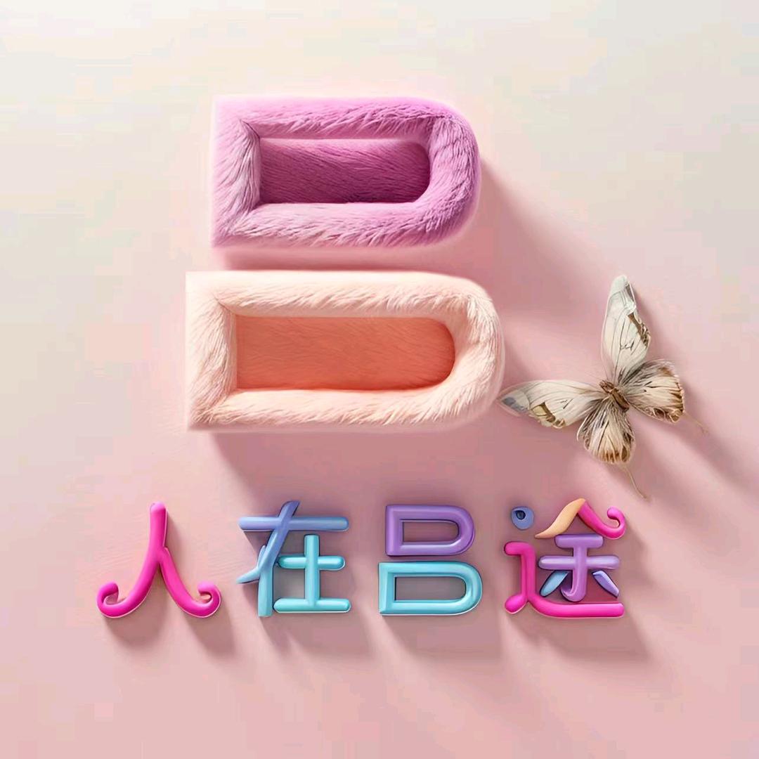 ꦿ半醒半💕醉半ᩚ浮᭄🥀꧔生