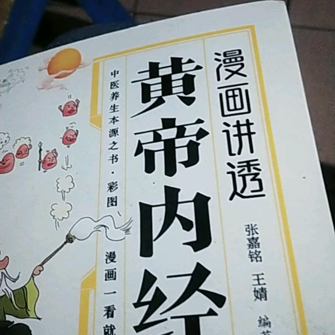 懂得珍惜