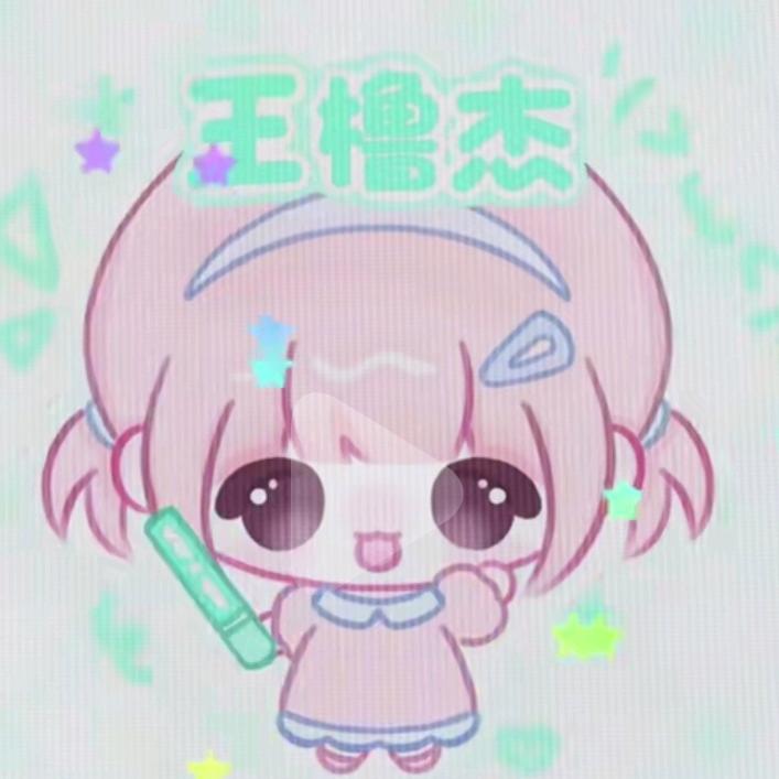 祁芸厌💗专属助理^.祁妤姩🍰