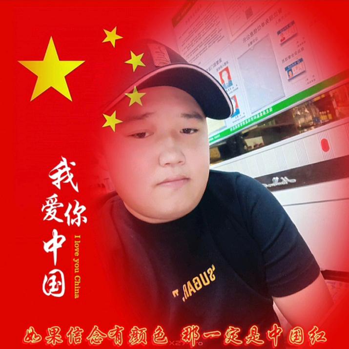 中都小胖子