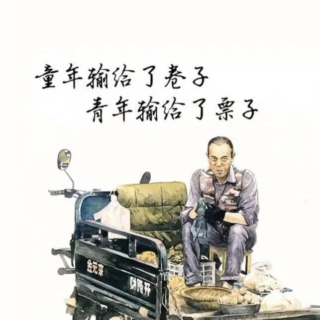 小😈邢😈眼
