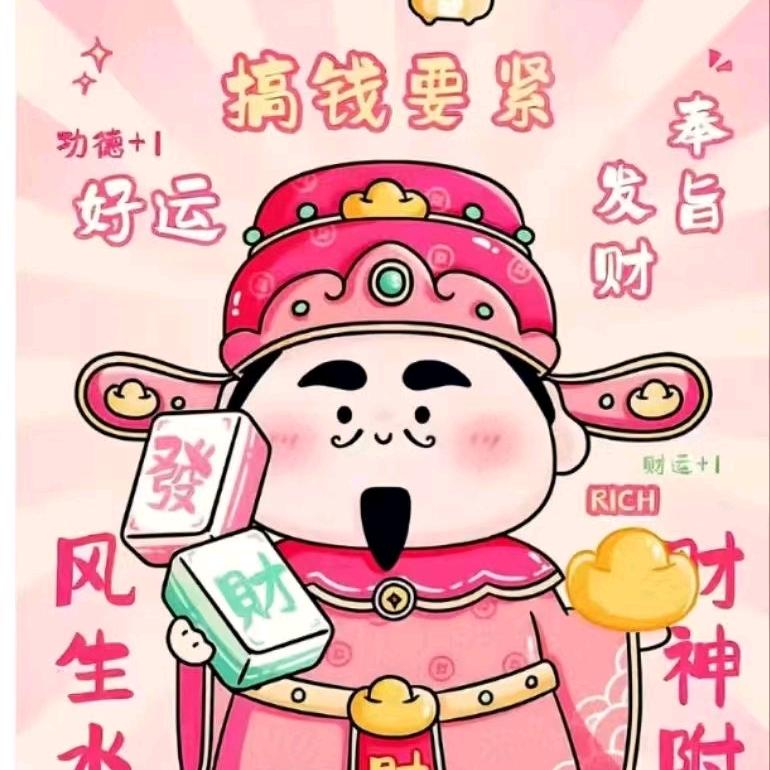 鑫火火好物优选