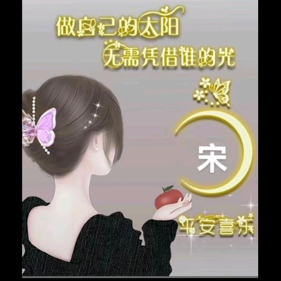 心如止水