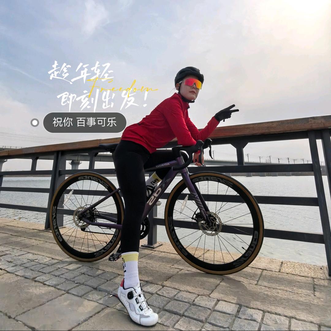 沐子