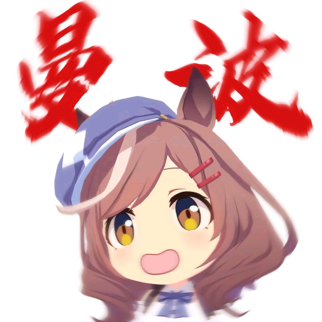 玖莳