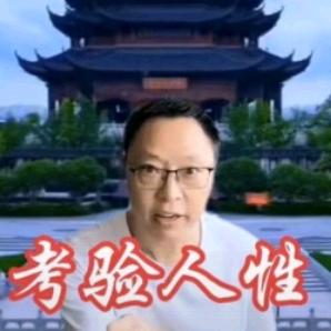 韧毅恒三宝