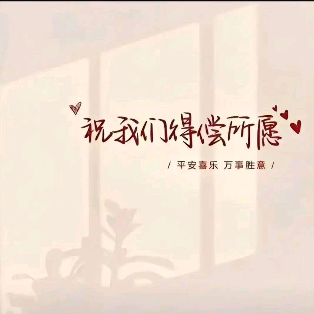 一叶知秋&非我莫属