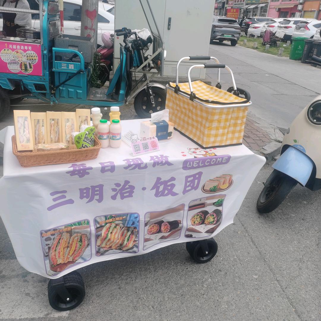 花姐紫米饭团 三明治 寿司
