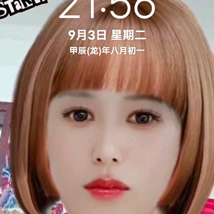 花妞。。。