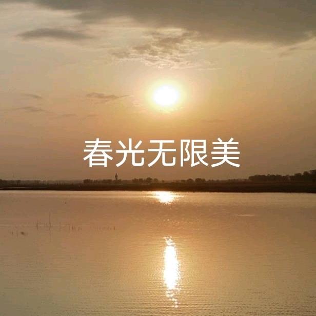 平安福