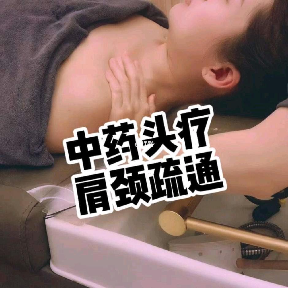 清清头疗采耳养生馆