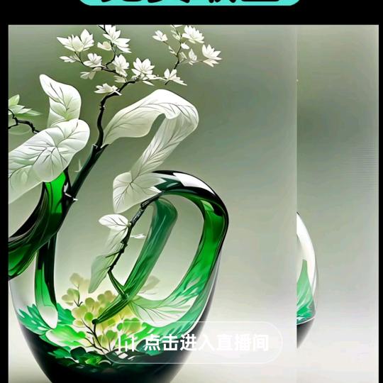 白漂，叔
