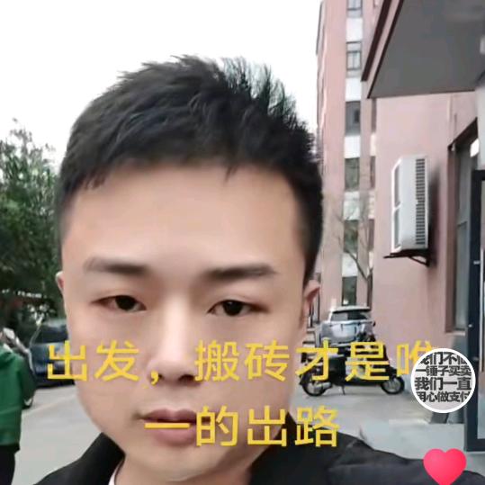高俊